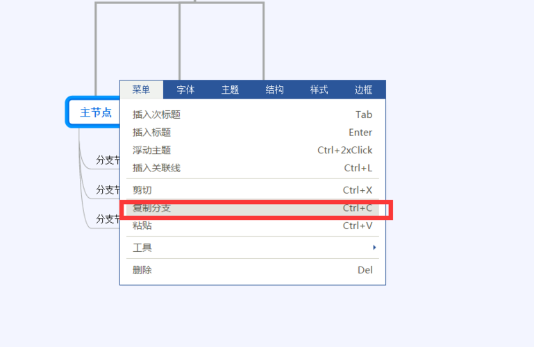 如何复制一个节点 如何复制一个节点 - BIM,Reivt中文网