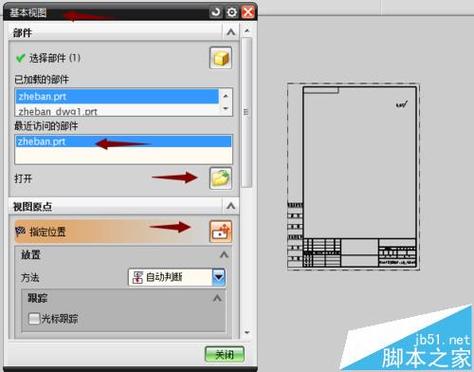 如何打开Navisworks视图对话框 如何打开Navisworks视图对话框 - BIM,Reivt中文网