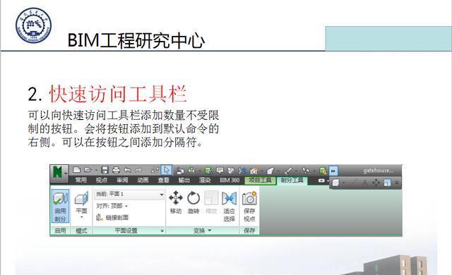 Navisworks中的视图工具栏位于右侧 Navisworks中的视图工具栏位于右侧 - BIM,Reivt中文网