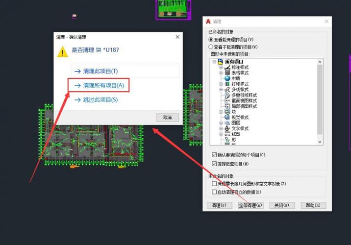 如何将CAD图纸导入Revit软件? 如何将CAD图纸导入Revit软件? - BIM,Reivt中文网
