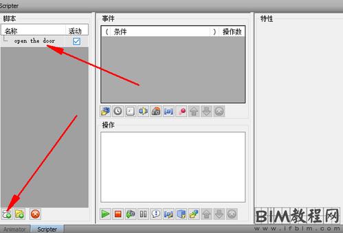 如何在Navisworks中添加集合 如何在Navisworks中添加集合 - BIM,Reivt中文网