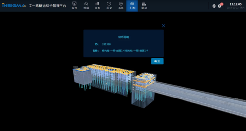案例展示:BIM招投标操作系统案例探析 案例展示:BIM招投标操作系统案例探析 - BIM,Reivt中文网