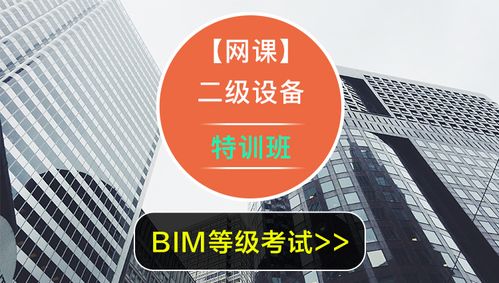 教学楼项目中的BIM考试 - BIM,Reivt中文网