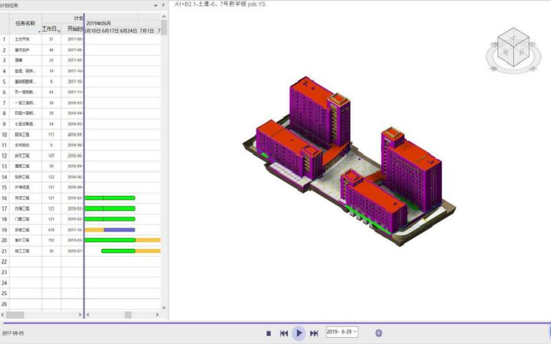 BIM招投标操作系统教学楼工程案例的介绍 BIM招投标操作系统教学楼工程案例的介绍 - BIM,Reivt中文网