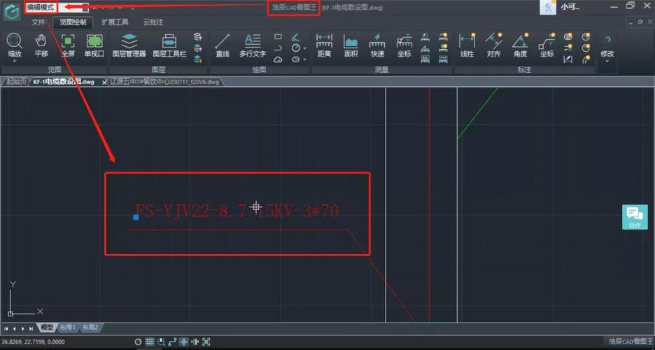 寻找浩辰cad工具箱的方法 寻找浩辰cad工具箱的方法 - BIM,Reivt中文网