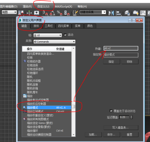 如何将3Dmax视图调整为四个视图 如何将3Dmax视图调整为四个视图 - BIM,Reivt中文网