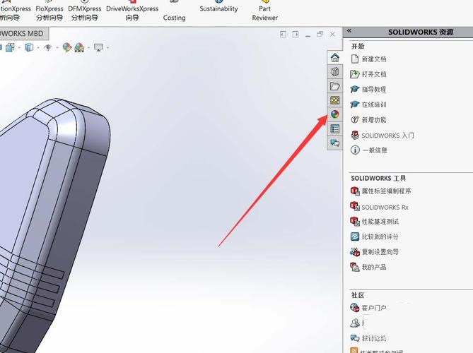 如何在SolidWorks中进行渲染操作 如何在SolidWorks中进行渲染操作 - BIM,Reivt中文网