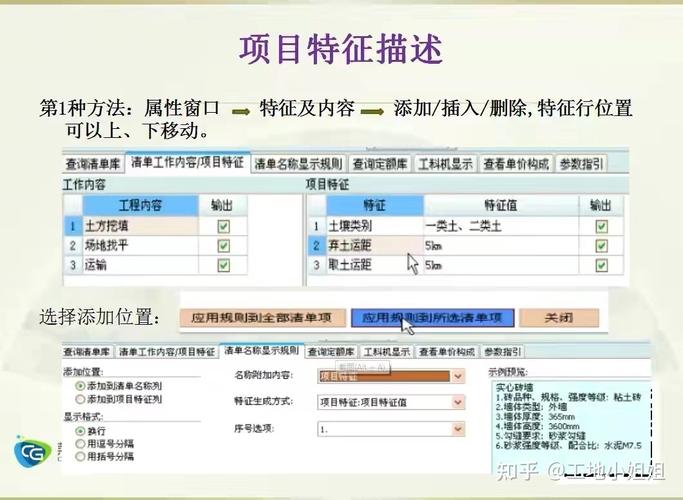 广联达培训楼工程量评估 广联达培训楼工程量评估 - BIM,Reivt中文网