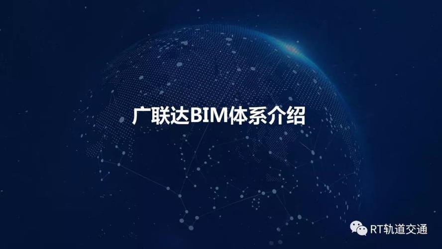 广联达BIM比赛对于参与者的价值何在? 广联达BIM比赛对于参与者的价值何在? - BIM,Reivt中文网