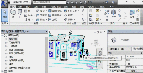 如何使用Revit进行旋转复制操作 如何使用Revit进行旋转复制操作 - BIM,Reivt中文网