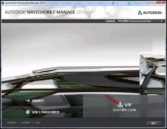 改写后的标题:如何修改Navisworks的背景? 改写后的标题:如何修改Navisworks的背景? - BIM,Reivt中文网