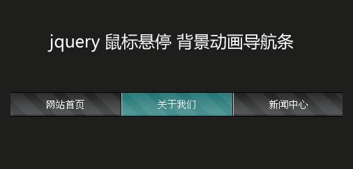 设置导航工程输出动画的背景 设置导航工程输出动画的背景 - BIM,Reivt中文网