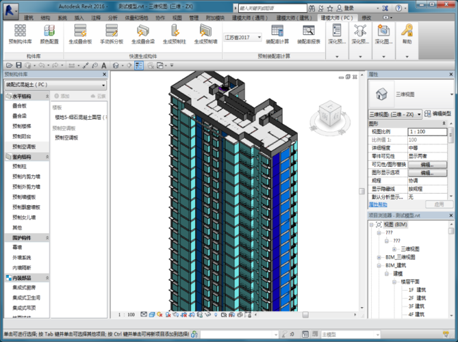 教你如何在Revit中进行体量建模 教你如何在Revit中进行体量建模 - BIM,Reivt中文网