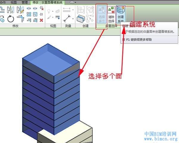 教你如何在Revit中进行体量建模 教你如何在Revit中进行体量建模 - BIM,Reivt中文网