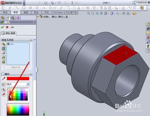 SolidWorks着色面和体的颜色不同 SolidWorks着色面和体的颜色不同 - BIM,Reivt中文网