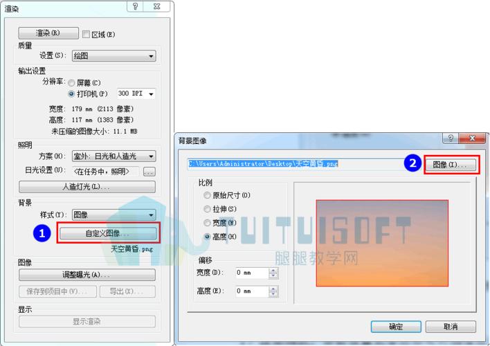 如何在Revit中实现蓝天白云的渲染 如何在Revit中实现蓝天白云的渲染 - BIM,Reivt中文网