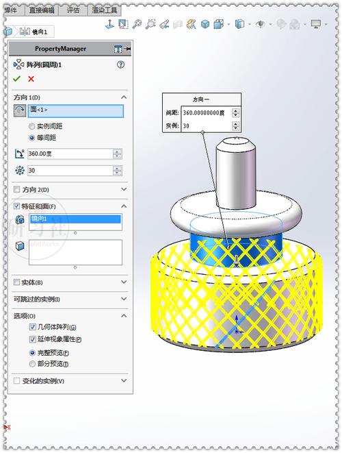SolidWorks面体着色顺序改写为:改变面体着色顺序的SolidWorks。 SolidWorks面体着色顺序改写为:改变面体着色顺序的SolidWorks。 - BIM,Reivt中文网