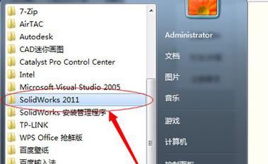 SolidWorks在着色时闪退 SolidWorks在着色时闪退 - BIM,Reivt中文网