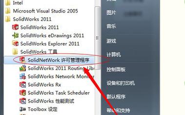 SolidWorks在着色时闪退 SolidWorks在着色时闪退 - BIM,Reivt中文网