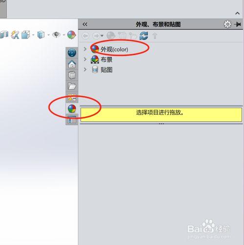 实体的着色显示在SolidWorks中无法显示 实体的着色显示在SolidWorks中无法显示 - BIM,Reivt中文网