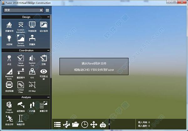 Fuzor软件的功能和用途是什么? Fuzor软件的功能和用途是什么? - BIM,Reivt中文网