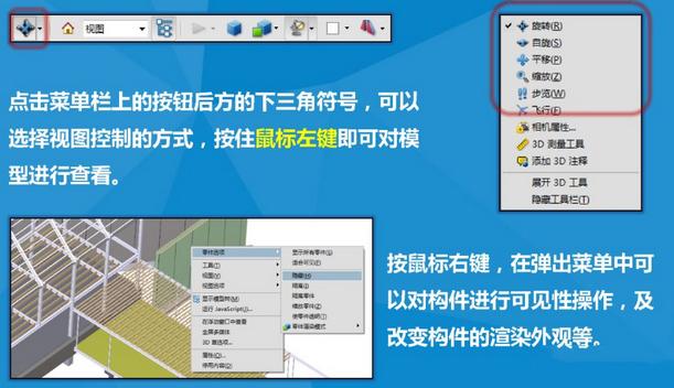 使用Revit导出PDF图纸时,如何调整字体大小