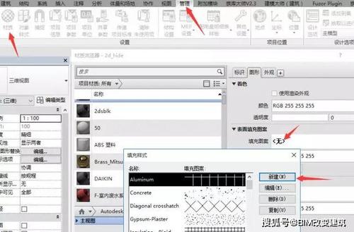 Revit导出的PDF图纸尺寸过小问题 Revit导出的PDF图纸尺寸过小问题 - BIM,Reivt中文网