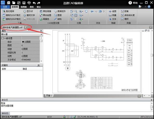 Revit导出的PDF图纸尺寸过小问题 Revit导出的PDF图纸尺寸过小问题 - BIM,Reivt中文网