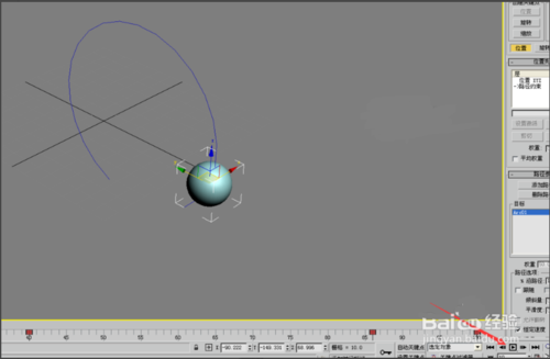 教你使用3Dmax制作小球滚动动画 教你使用3Dmax制作小球滚动动画 - BIM,Reivt中文网