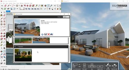 如何使用Lumion进行VR体验 如何使用Lumion进行VR体验 - BIM,Reivt中文网