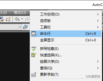 失去了CAD命令输入框该如何处理 失去了CAD命令输入框该如何处理 - BIM,Reivt中文网