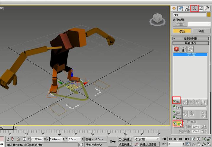 论文制作中的3Dmax动画 论文制作中的3Dmax动画 - BIM,Reivt中文网