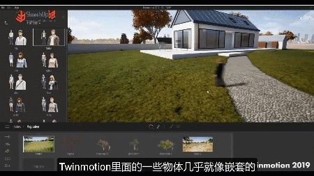 调整lumion的方法是怎样的? 调整lumion的方法是怎样的? - BIM,Reivt中文网