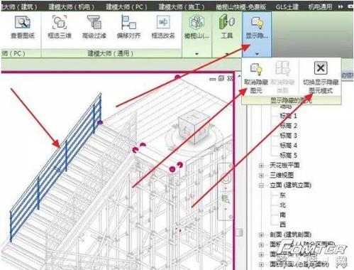 快速隐藏Revit图元的技巧 快速隐藏Revit图元的技巧 - BIM,Reivt中文网