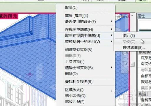 图元恢复:revit的隐藏元素复原 图元恢复:revit的隐藏元素复原 - BIM,Reivt中文网