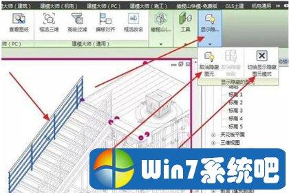 图元恢复:revit的隐藏元素复原 图元恢复:revit的隐藏元素复原 - BIM,Reivt中文网