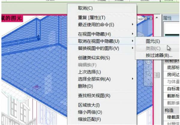 无法恢复的Revit隐藏图元 无法恢复的Revit隐藏图元 - BIM,Reivt中文网