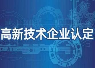 认定哈尔滨高企 认定哈尔滨高企 - BIM,Reivt中文网