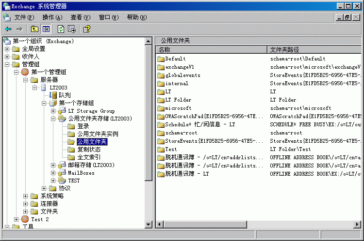 Fuzor文件管理器的链接位置 Fuzor文件管理器的链接位置 - BIM,Reivt中文网
