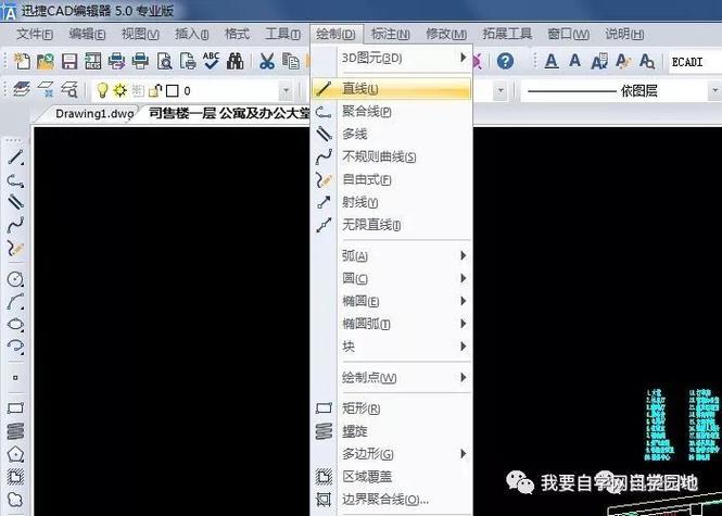 如何在cad中打开百度浏览器 如何在cad中打开百度浏览器 - BIM,Reivt中文网