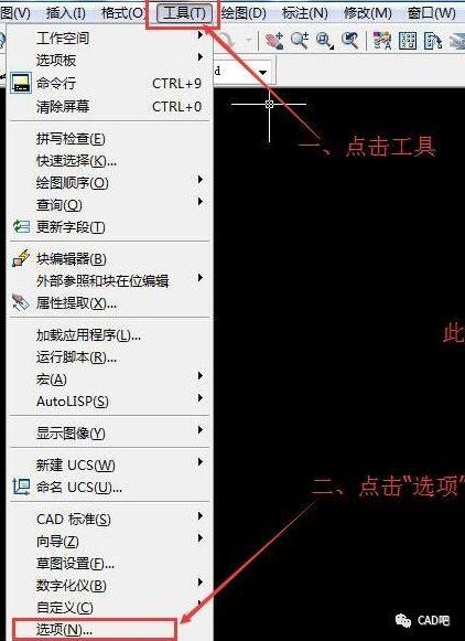 CAD命令行消失了该怎么办 CAD命令行消失了该怎么办 - BIM,Reivt中文网