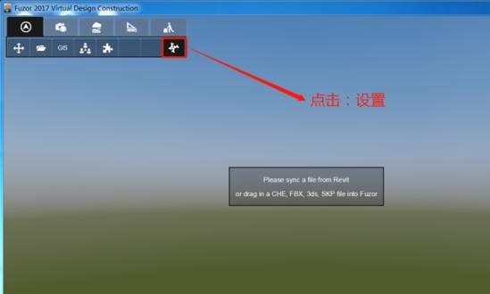 重新确定专业位置的Fuzor链接 重新确定专业位置的Fuzor链接 - BIM,Reivt中文网