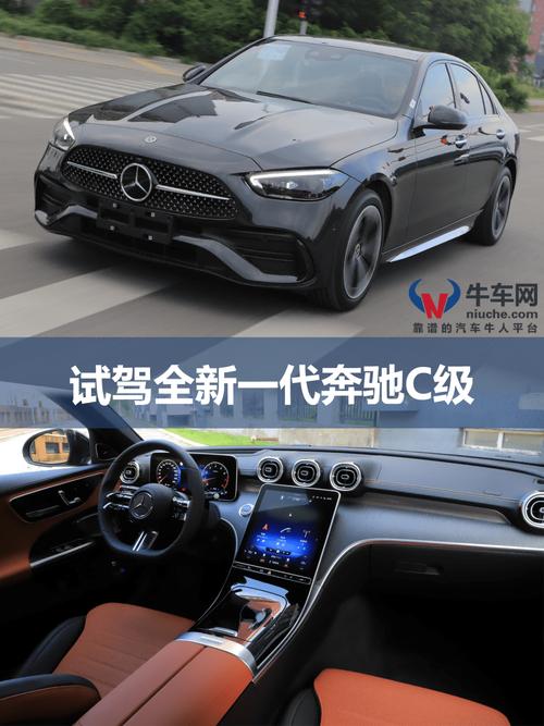 2020年款奔驰C260试驾视频及最新报价 2020年款奔驰C260试驾视频及最新报价 - BIM,Reivt中文网
