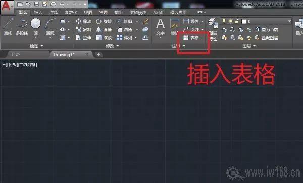 CAD2018失去了命令行功能 CAD2018失去了命令行功能 - BIM,Reivt中文网