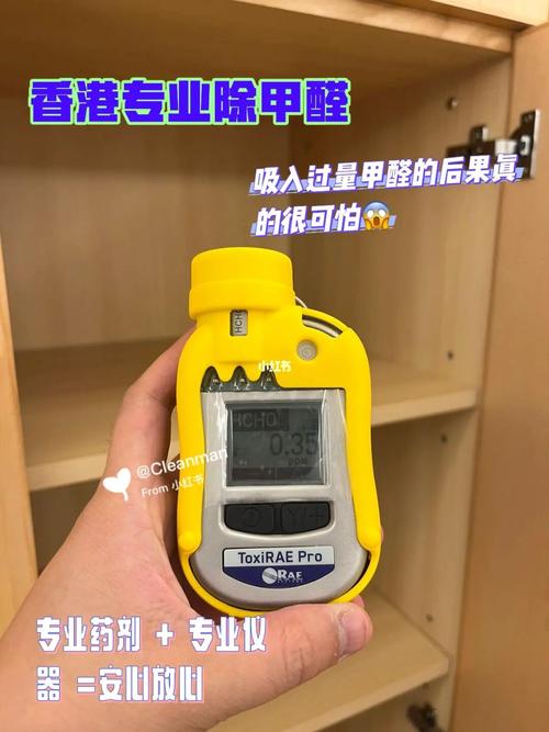 香港出现超标甲醛问题 香港出现超标甲醛问题 - BIM,Reivt中文网