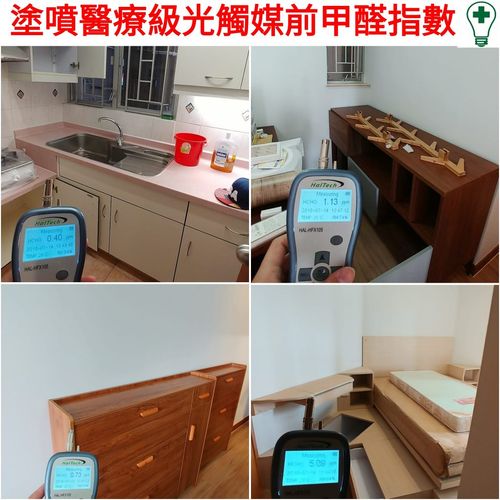 香港出现超标甲醛问题 香港出现超标甲醛问题 - BIM,Reivt中文网