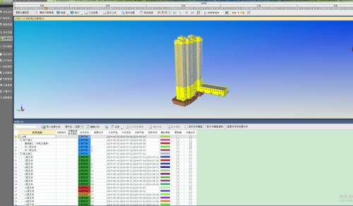 BIM5D实际时间的设置位置在哪里? BIM5D实际时间的设置位置在哪里? - BIM,Reivt中文网