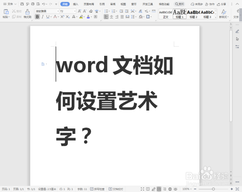 文字艺术的文档 文字艺术的文档 - BIM,Reivt中文网