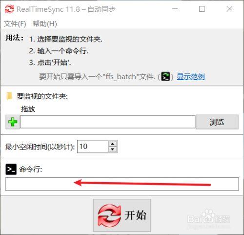 如何正确使用file链接 - BIM,Reivt中文网