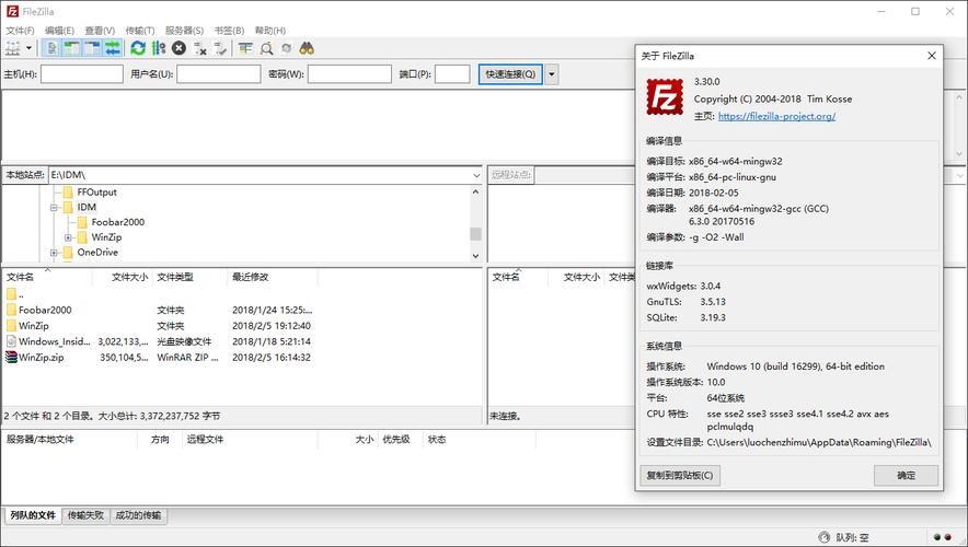 连接文件传输协议使用的是FileZilla 连接文件传输协议使用的是FileZilla - BIM,Reivt中文网